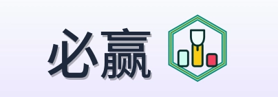 必赢 Logo